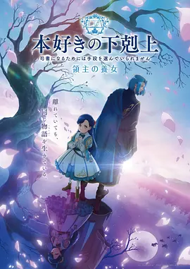 恋爱少女漫